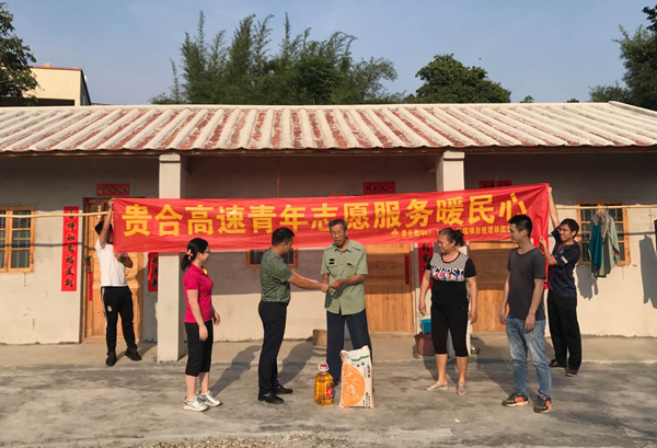 suncitygroup太阳新城官方网站-登录平台