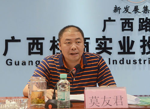 suncitygroup太阳新城官方网站-登录平台
