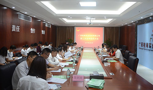 suncitygroup太阳新城官方网站-登录平台