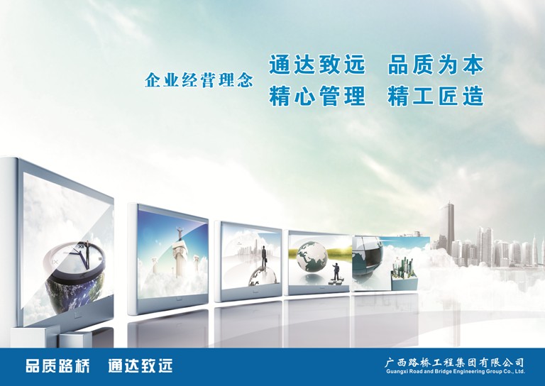 suncitygroup太阳新城官方网站-登录平台