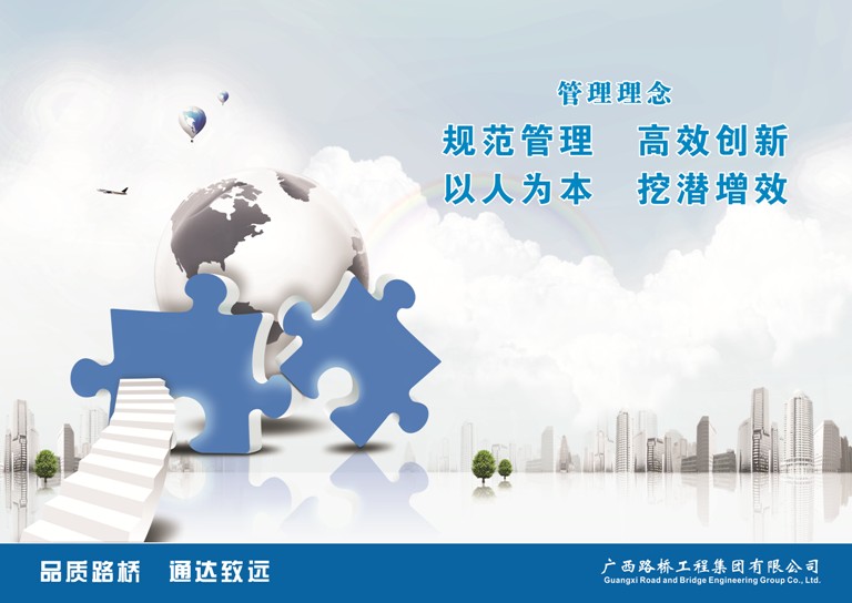 suncitygroup太阳新城官方网站-登录平台