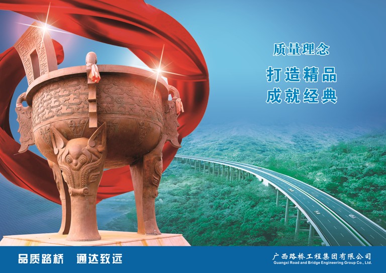 suncitygroup太阳新城官方网站-登录平台