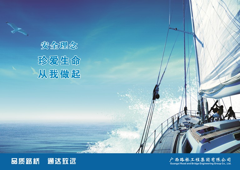 suncitygroup太阳新城官方网站-登录平台