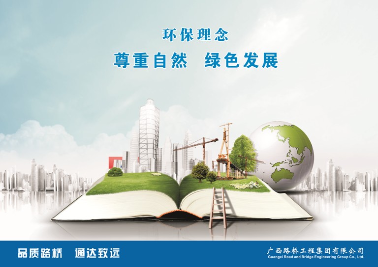 suncitygroup太阳新城官方网站-登录平台