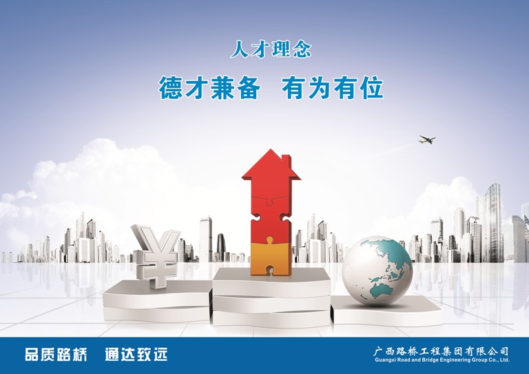 suncitygroup太阳新城官方网站-登录平台