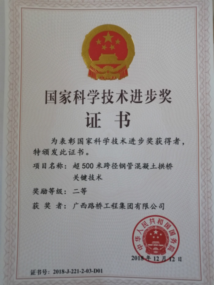 suncitygroup太阳新城官方网站-登录平台
