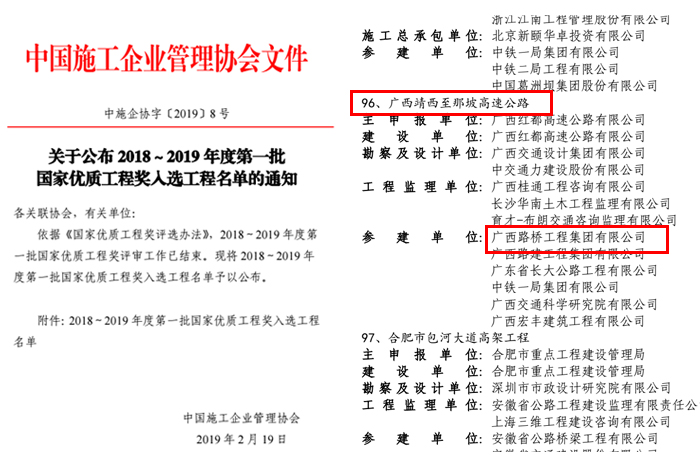 suncitygroup太阳新城官方网站-登录平台