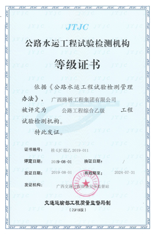 suncitygroup太阳新城官方网站-登录平台