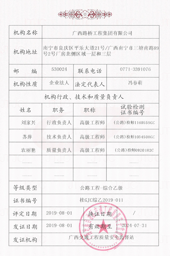 suncitygroup太阳新城官方网站-登录平台