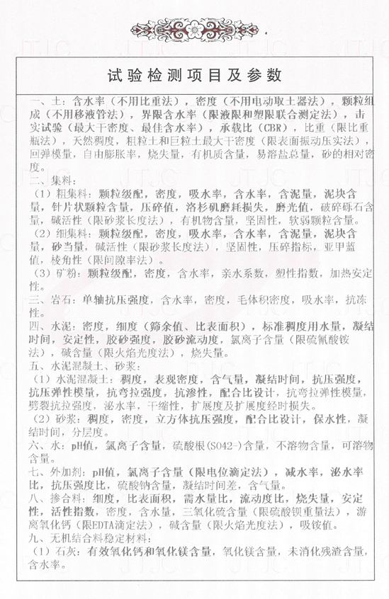 suncitygroup太阳新城官方网站-登录平台
