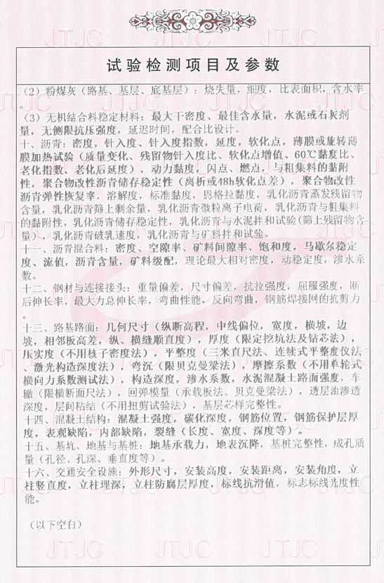 suncitygroup太阳新城官方网站-登录平台