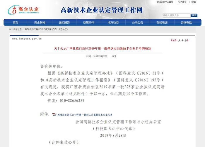 suncitygroup太阳新城官方网站-登录平台