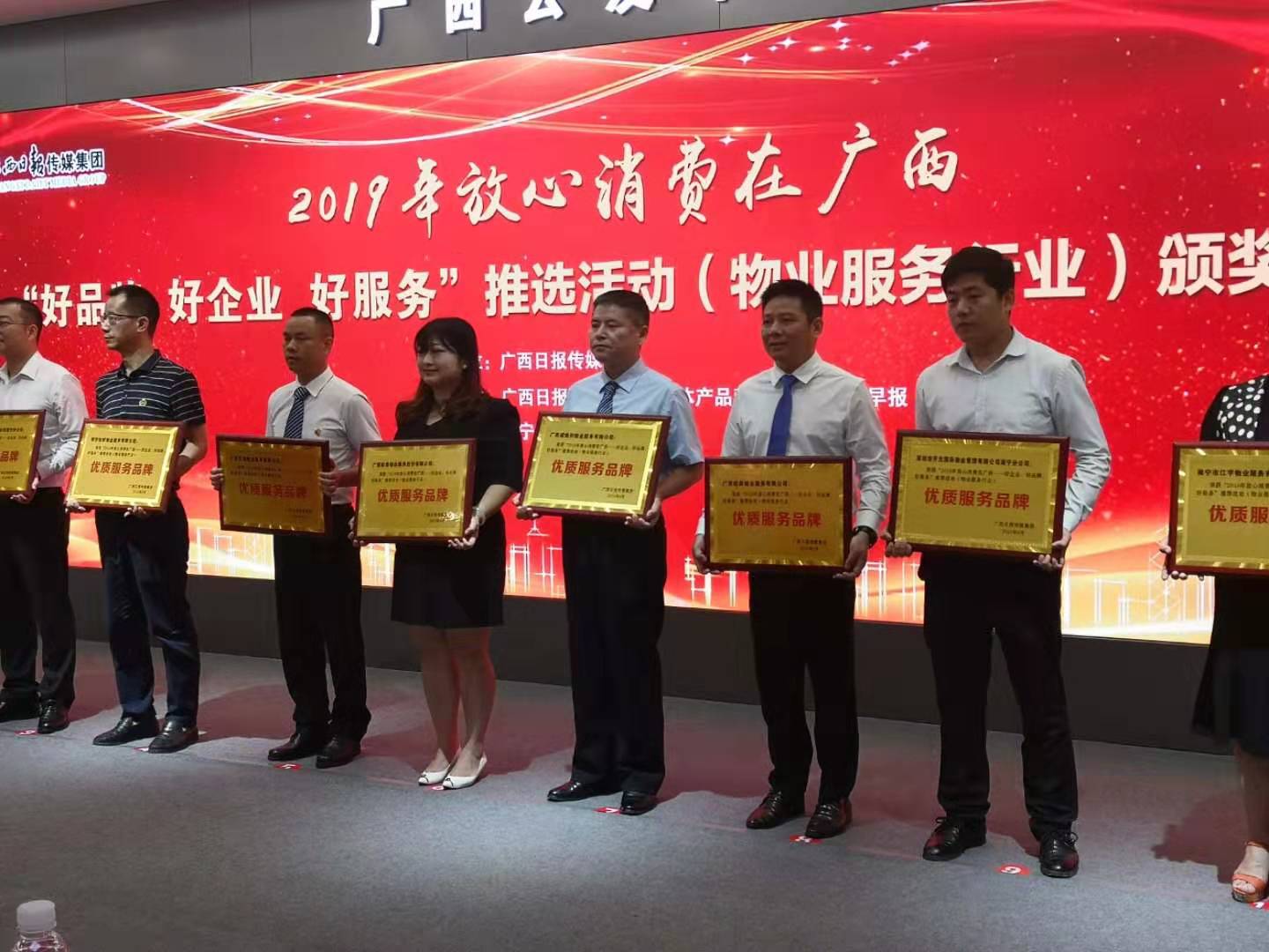 suncitygroup太阳新城官方网站-登录平台