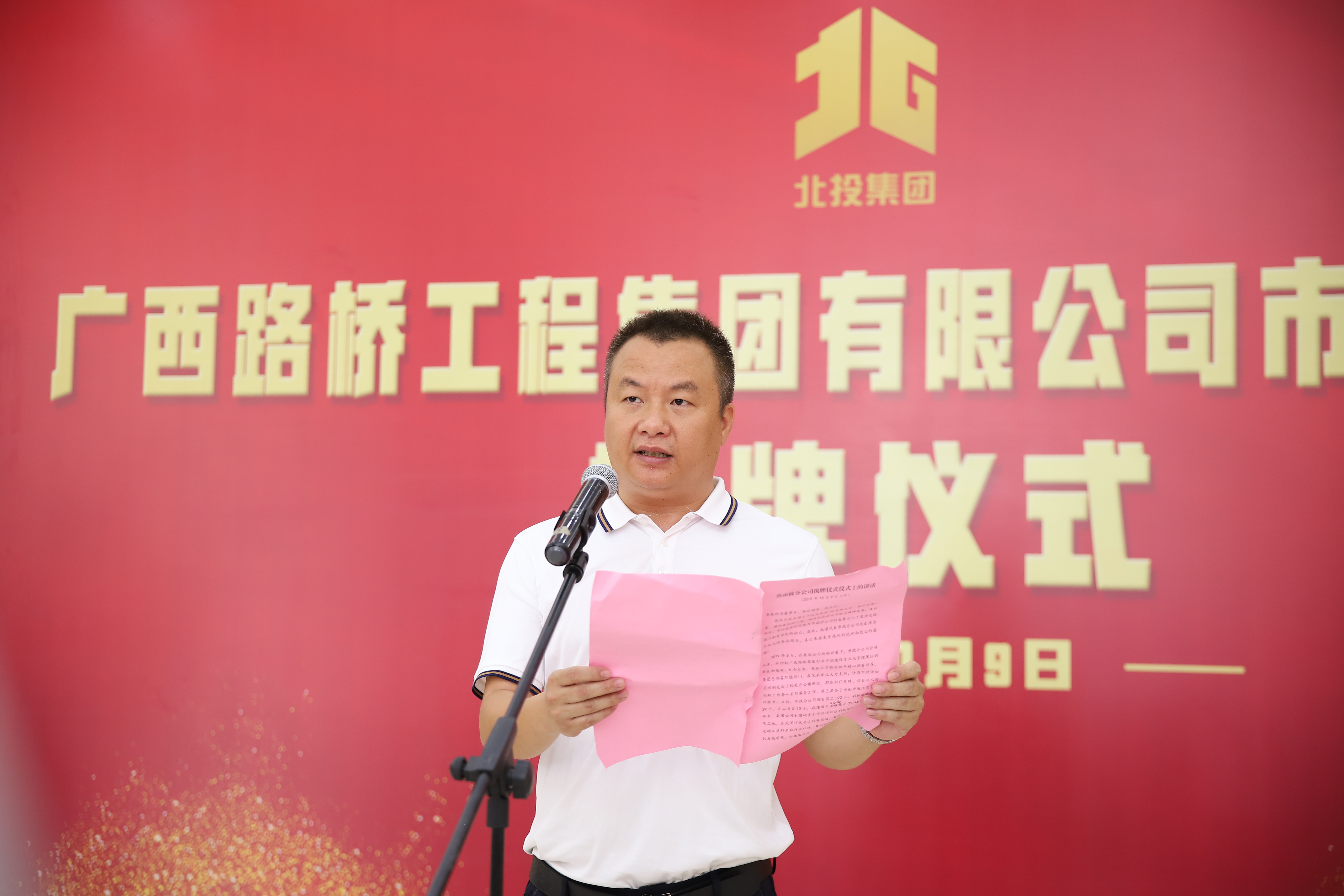 suncitygroup太阳新城官方网站-登录平台