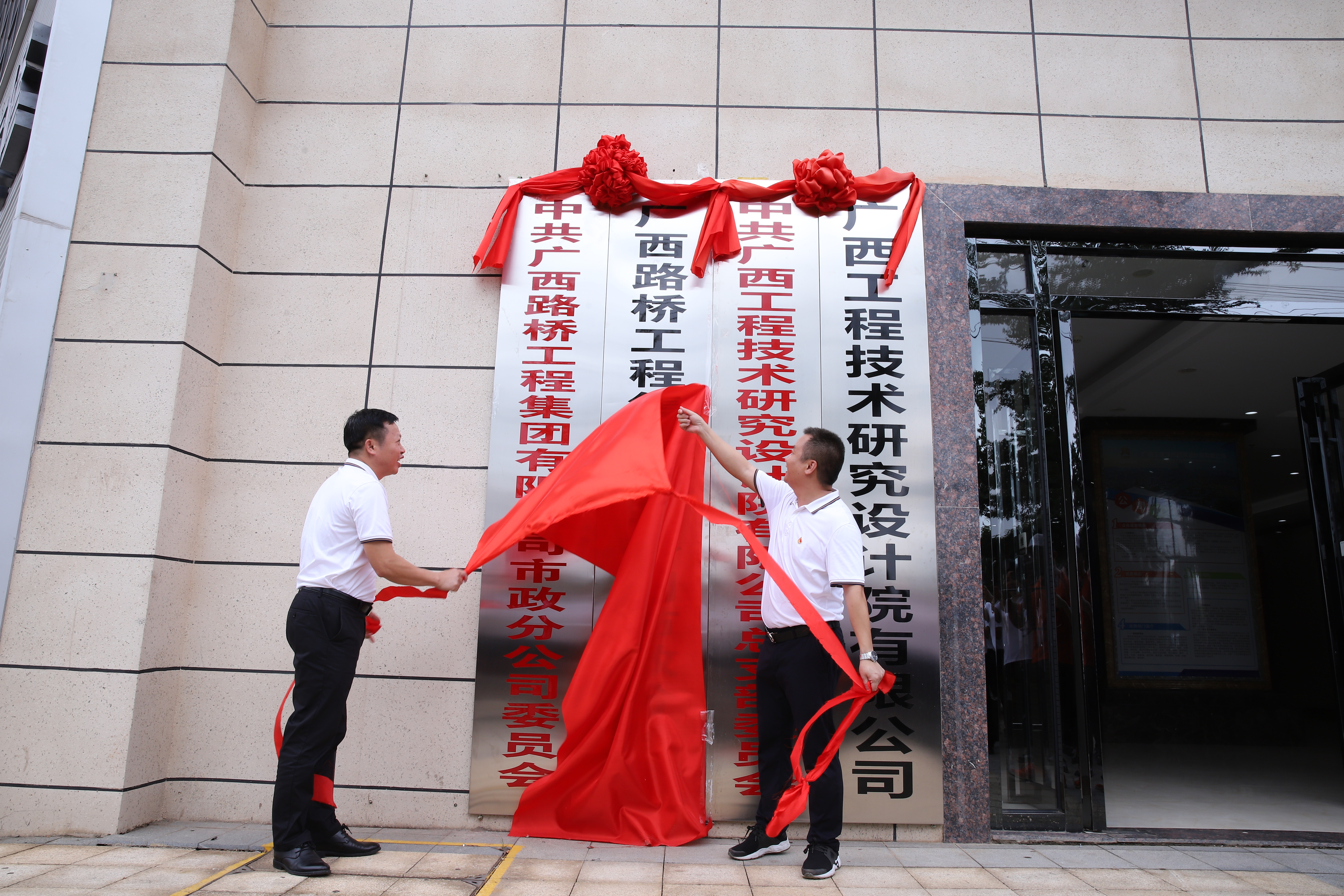 suncitygroup太阳新城官方网站-登录平台