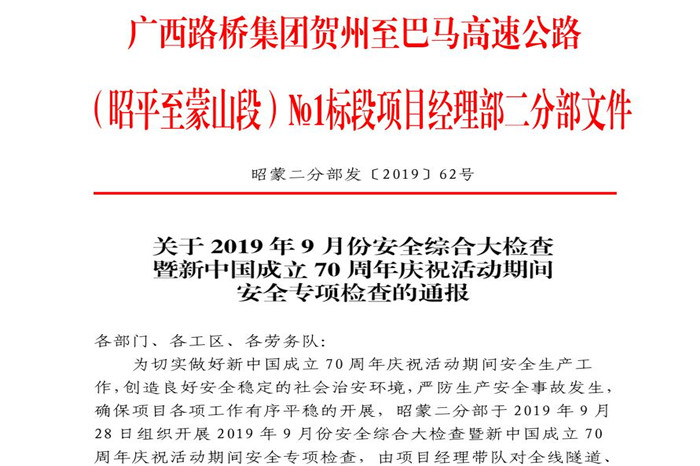 suncitygroup太阳新城官方网站-登录平台