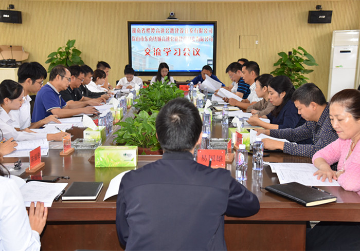 suncitygroup太阳新城官方网站-登录平台