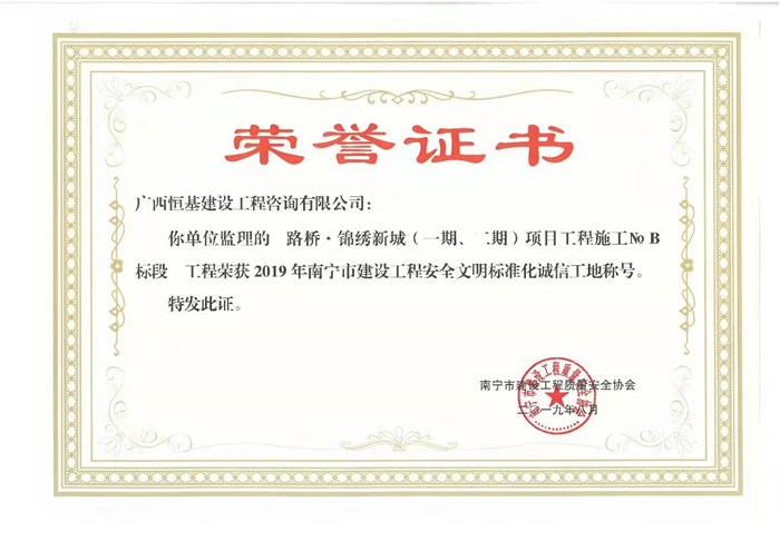 suncitygroup太阳新城官方网站-登录平台