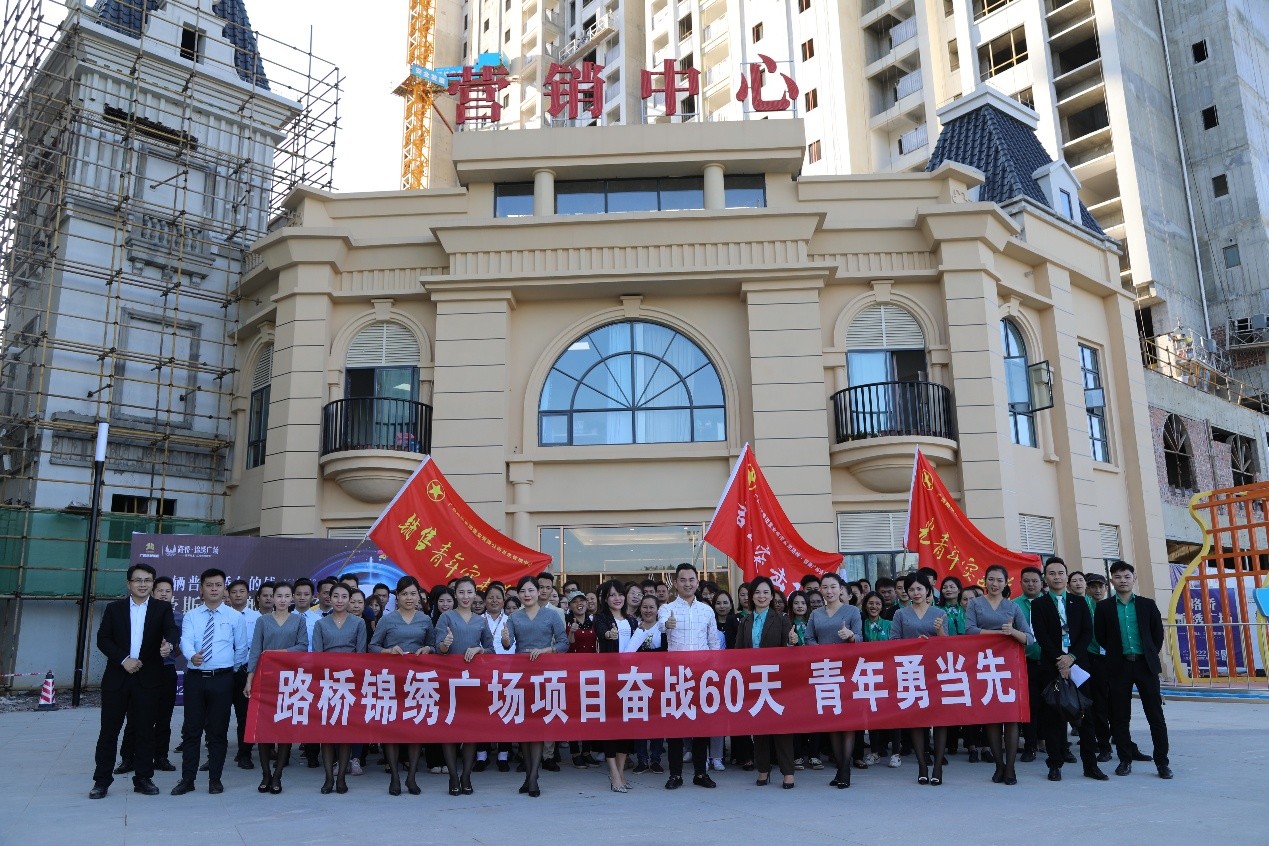 suncitygroup太阳新城官方网站-登录平台