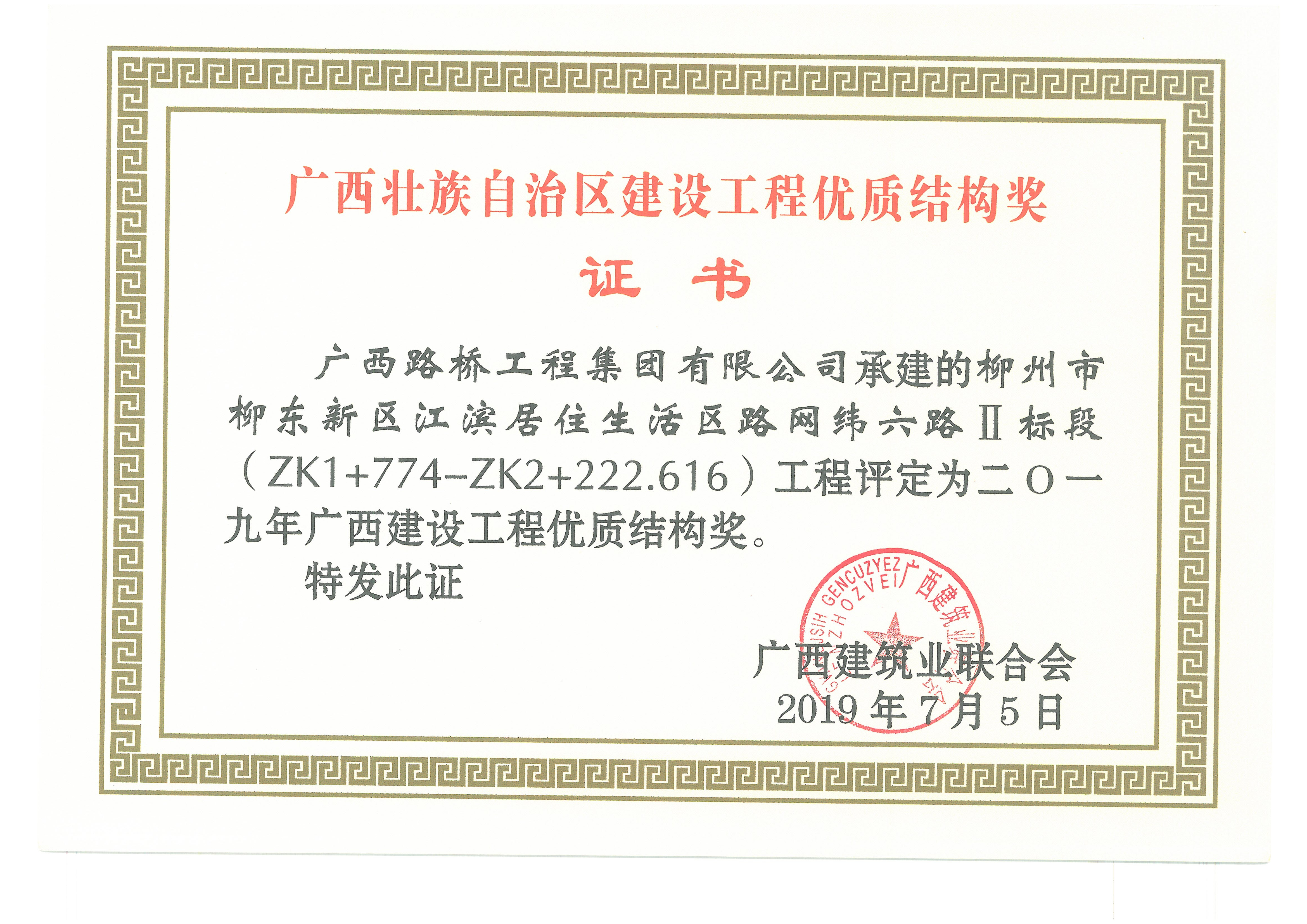 suncitygroup太阳新城官方网站-登录平台