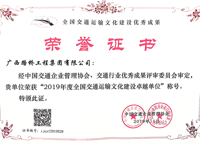 suncitygroup太阳新城官方网站-登录平台