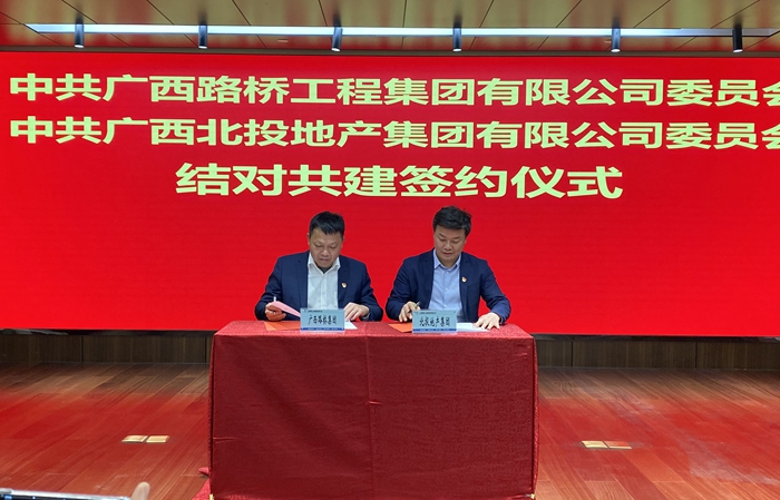 suncitygroup太阳新城官方网站-登录平台