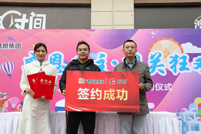 suncitygroup太阳新城官方网站-登录平台