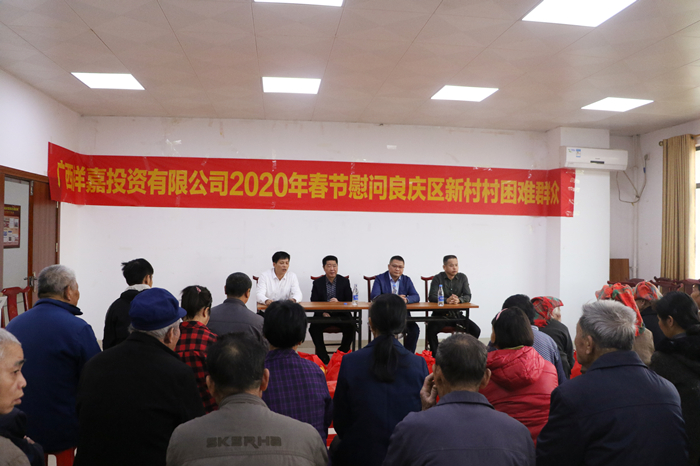 suncitygroup太阳新城官方网站-登录平台