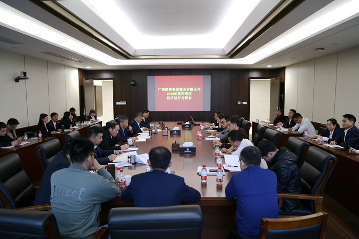 suncitygroup太阳新城官方网站-登录平台