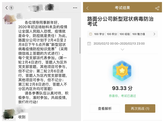 suncitygroup太阳新城官方网站-登录平台
