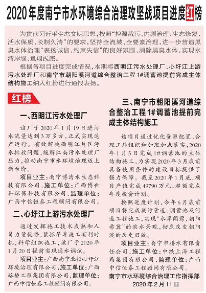 suncitygroup太阳新城官方网站-登录平台