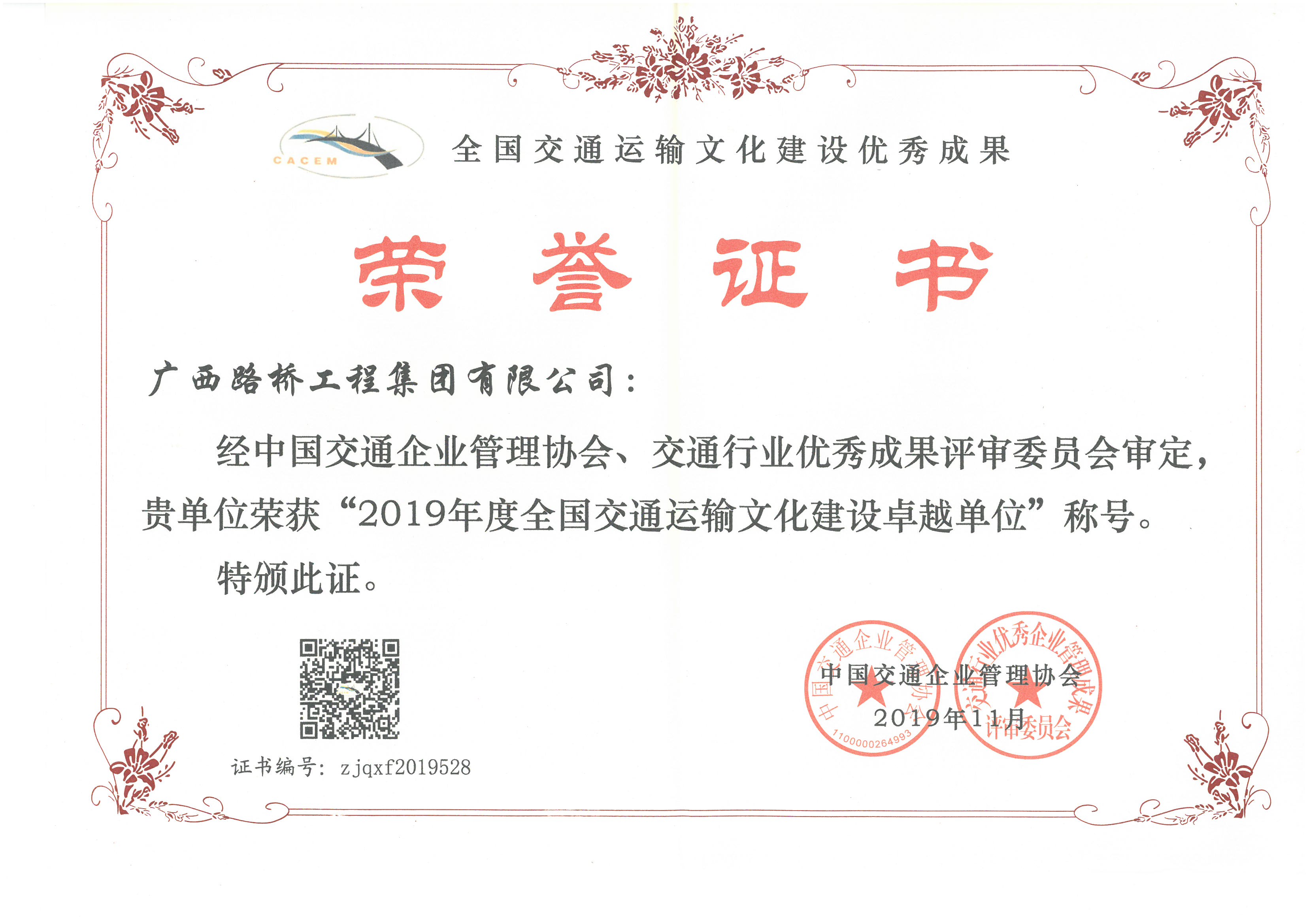 suncitygroup太阳新城官方网站-登录平台