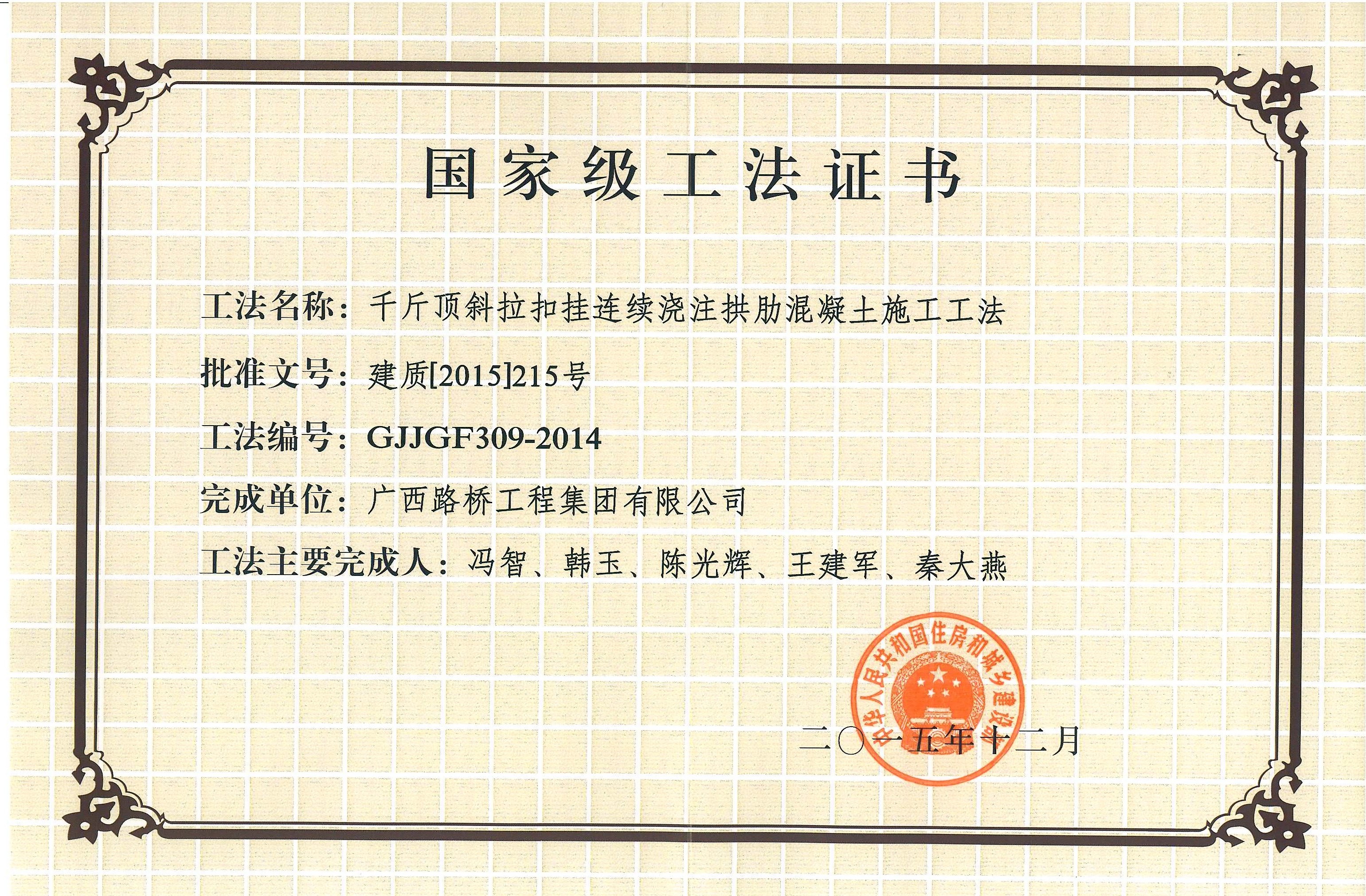 suncitygroup太阳新城官方网站-登录平台