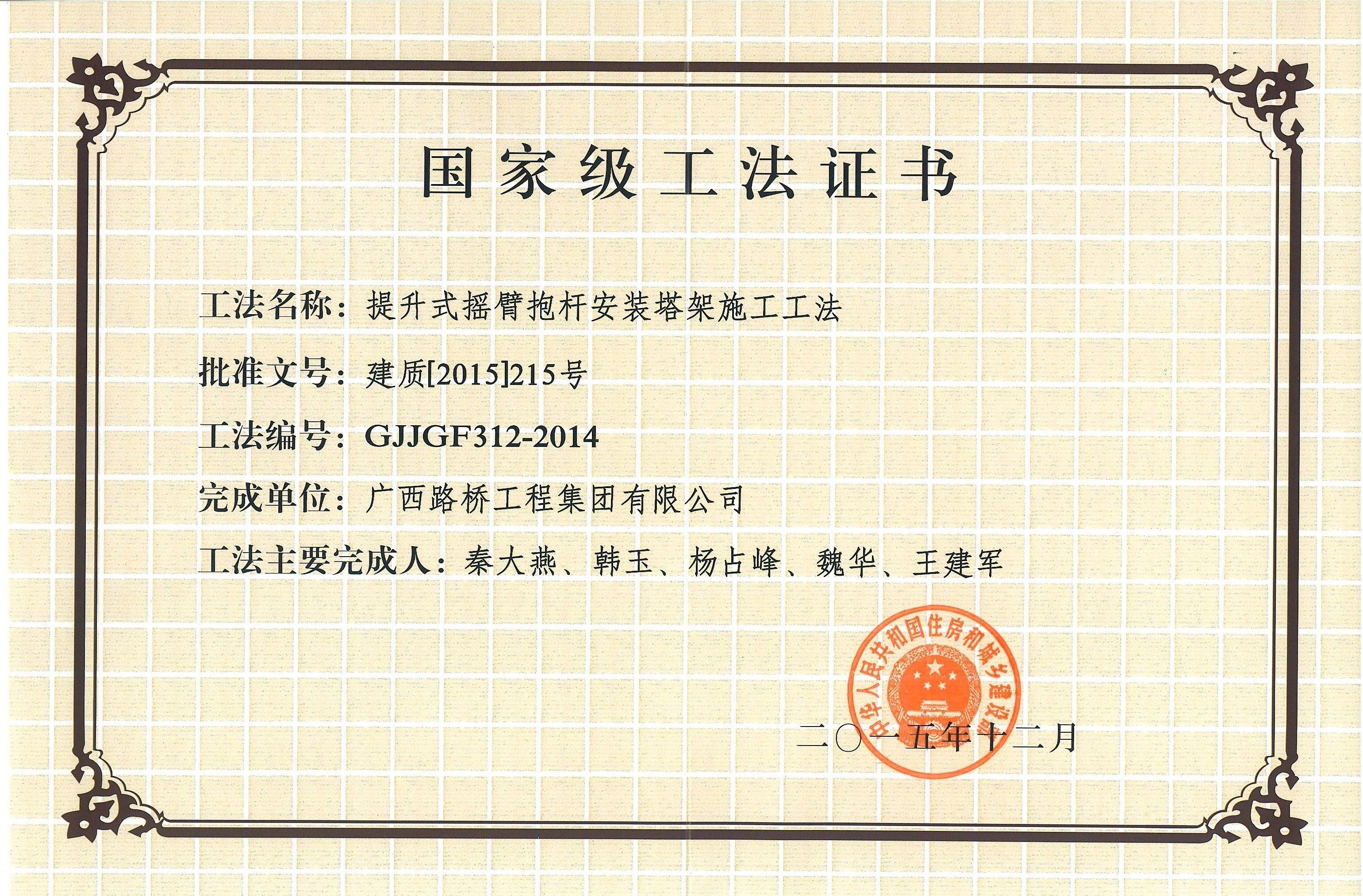 suncitygroup太阳新城官方网站-登录平台