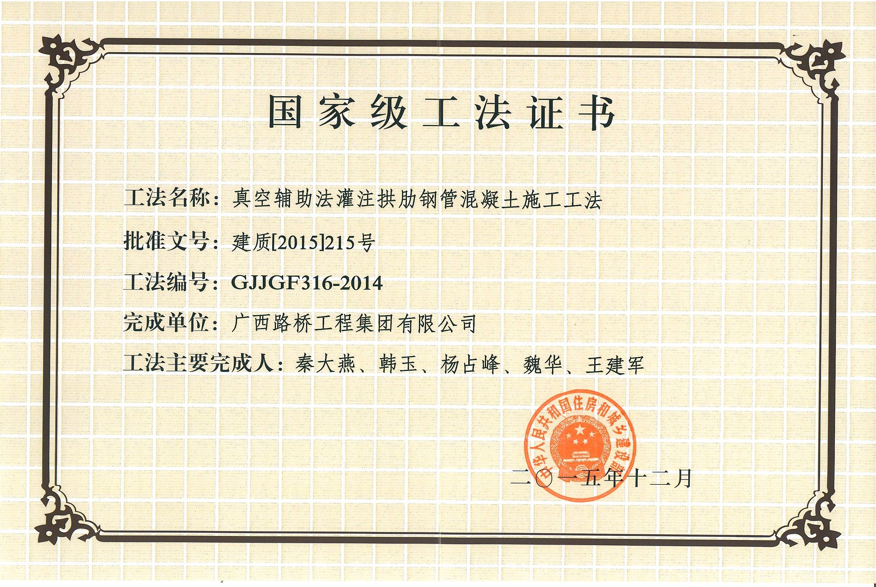 suncitygroup太阳新城官方网站-登录平台