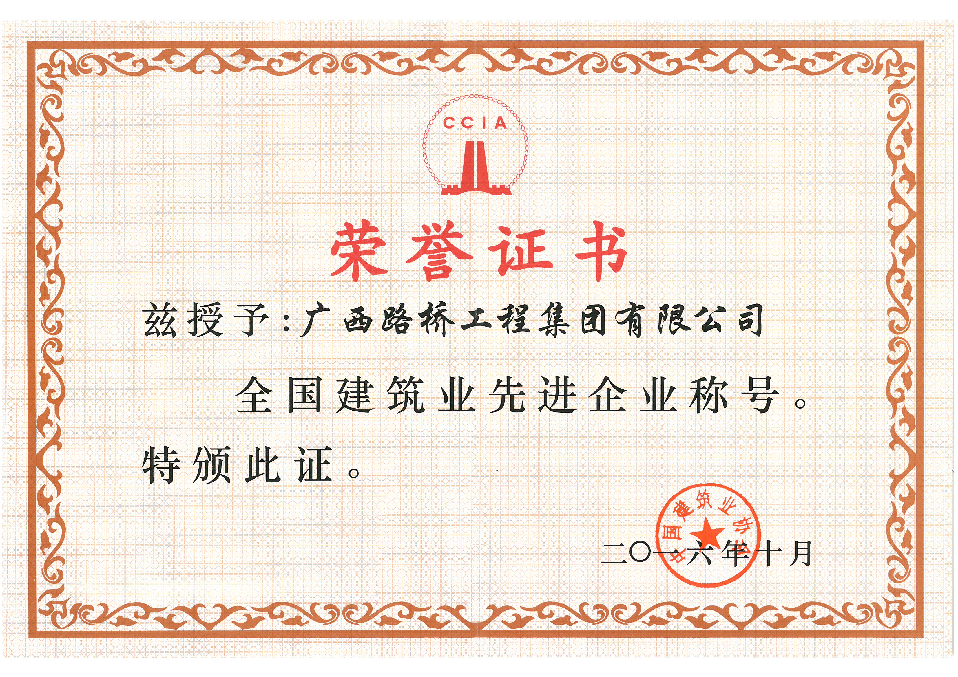 suncitygroup太阳新城官方网站-登录平台