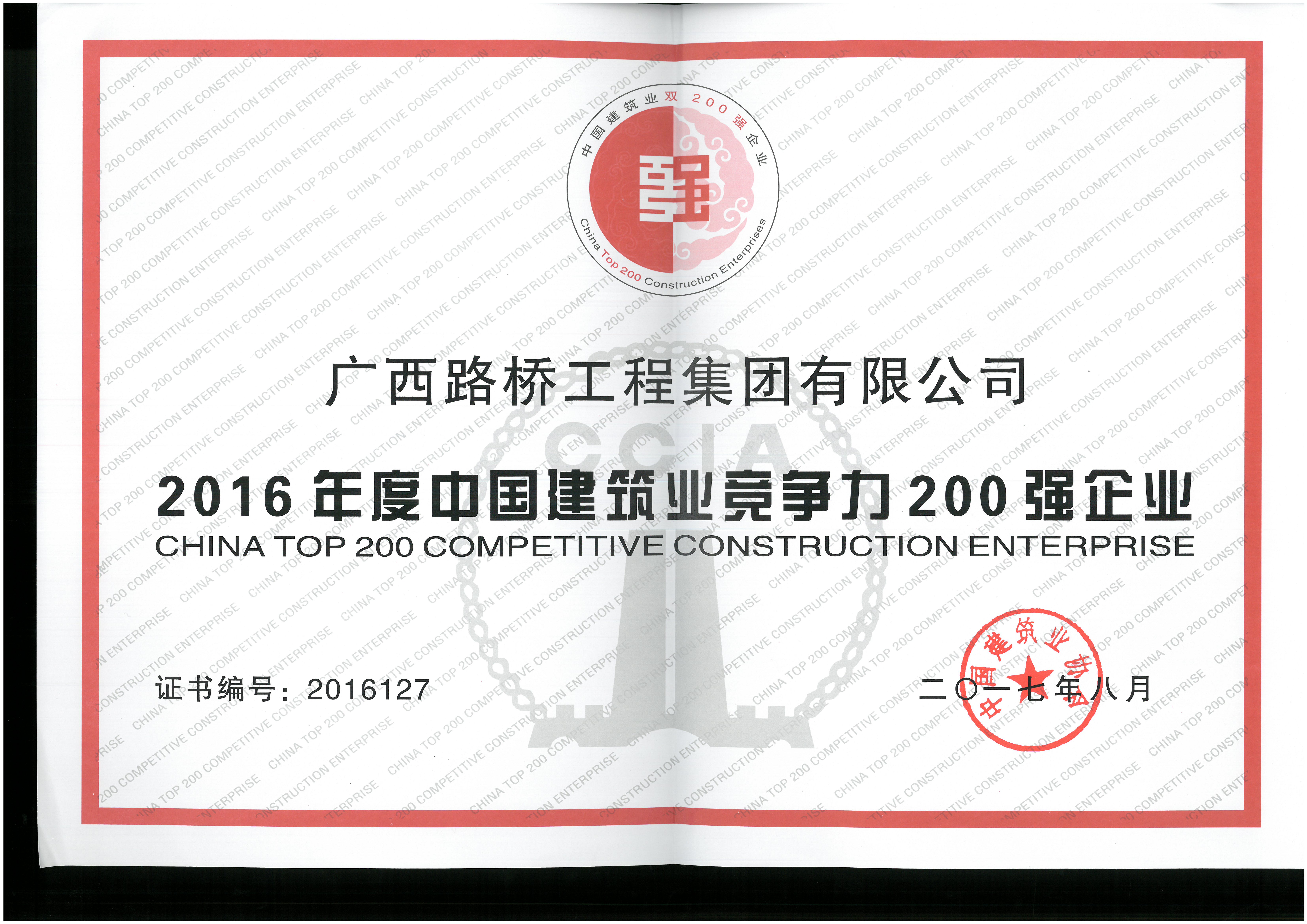 suncitygroup太阳新城官方网站-登录平台