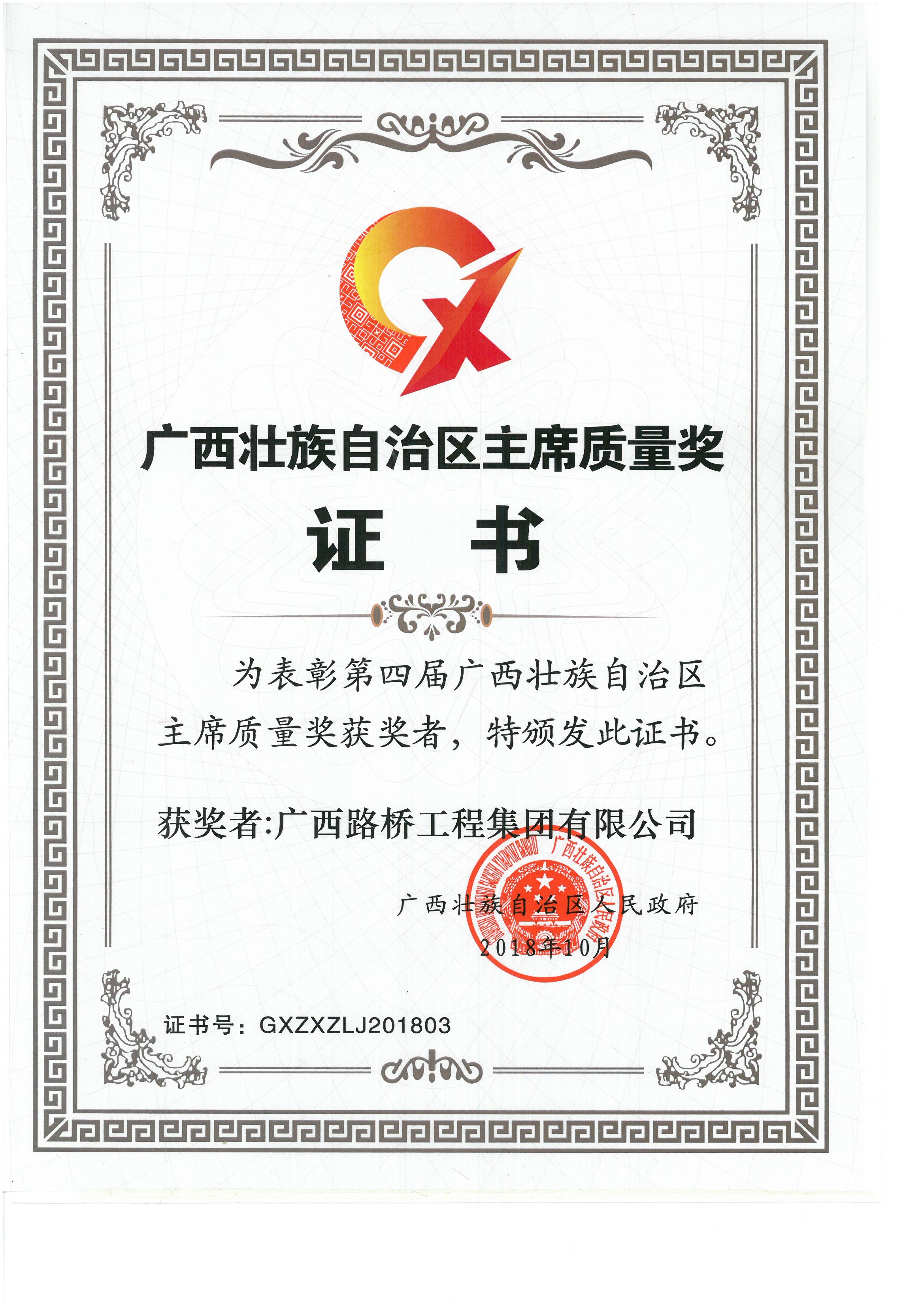 suncitygroup太阳新城官方网站-登录平台