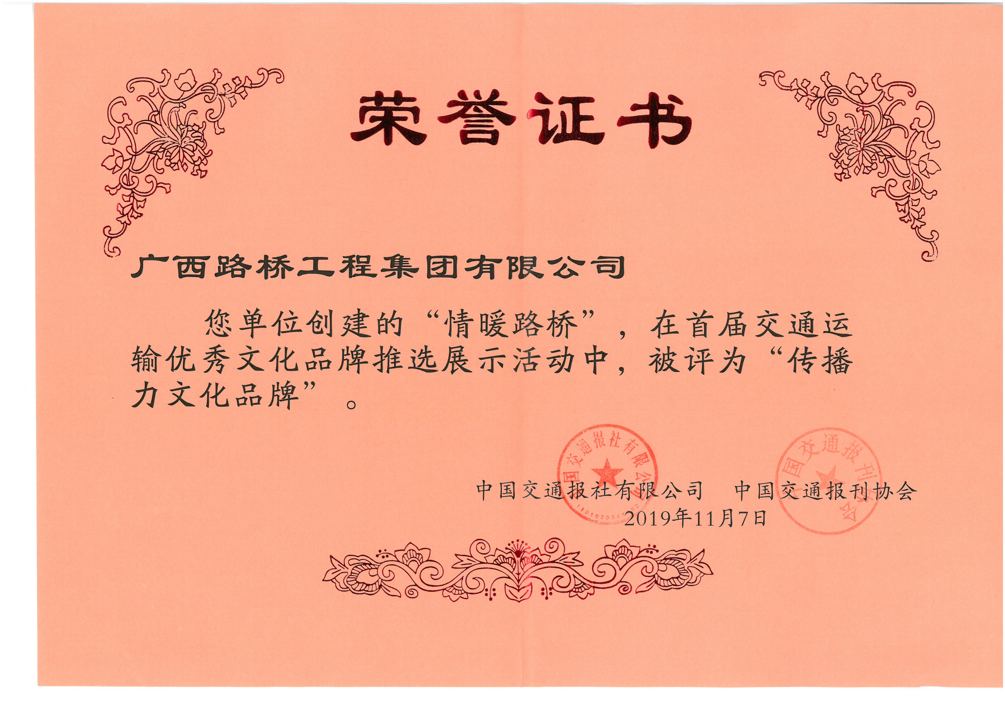 suncitygroup太阳新城官方网站-登录平台