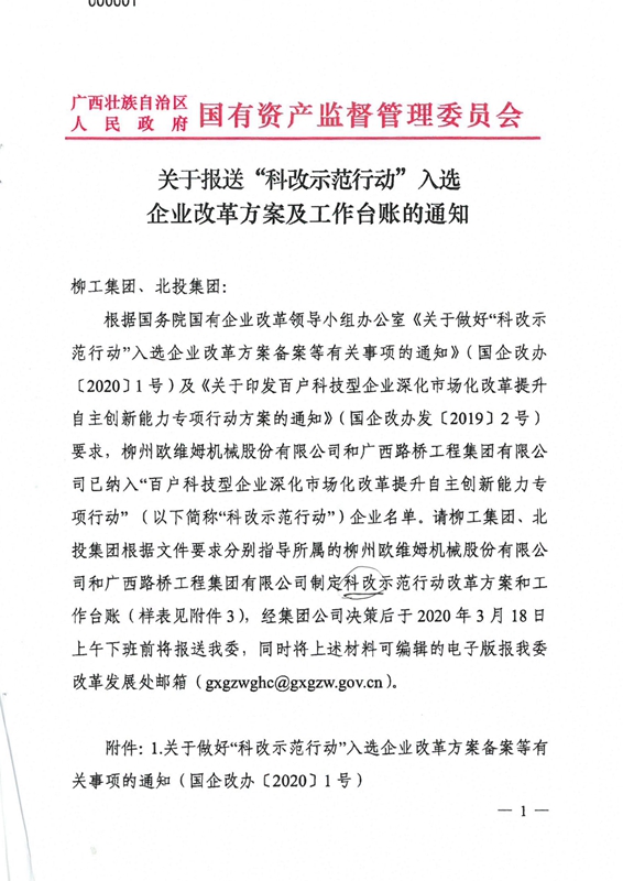 suncitygroup太阳新城官方网站-登录平台