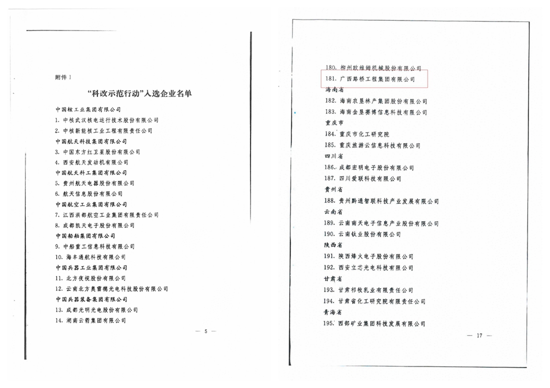 suncitygroup太阳新城官方网站-登录平台