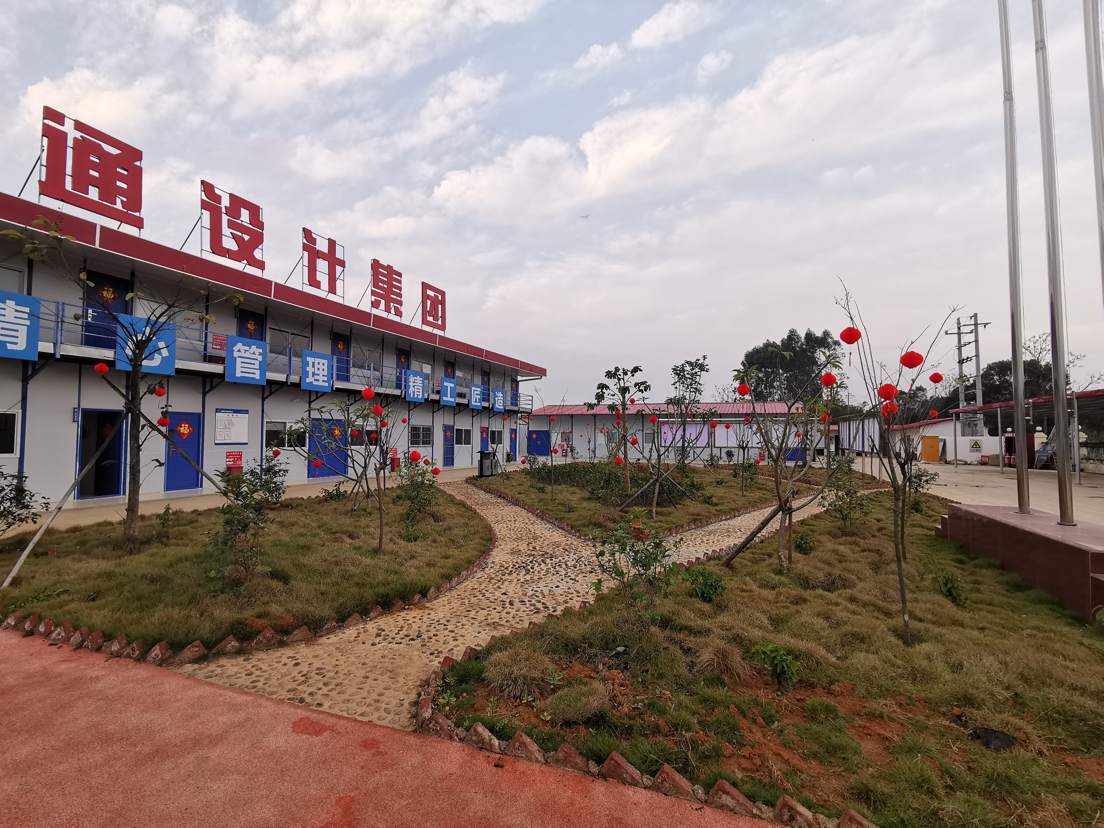 suncitygroup太阳新城官方网站-登录平台