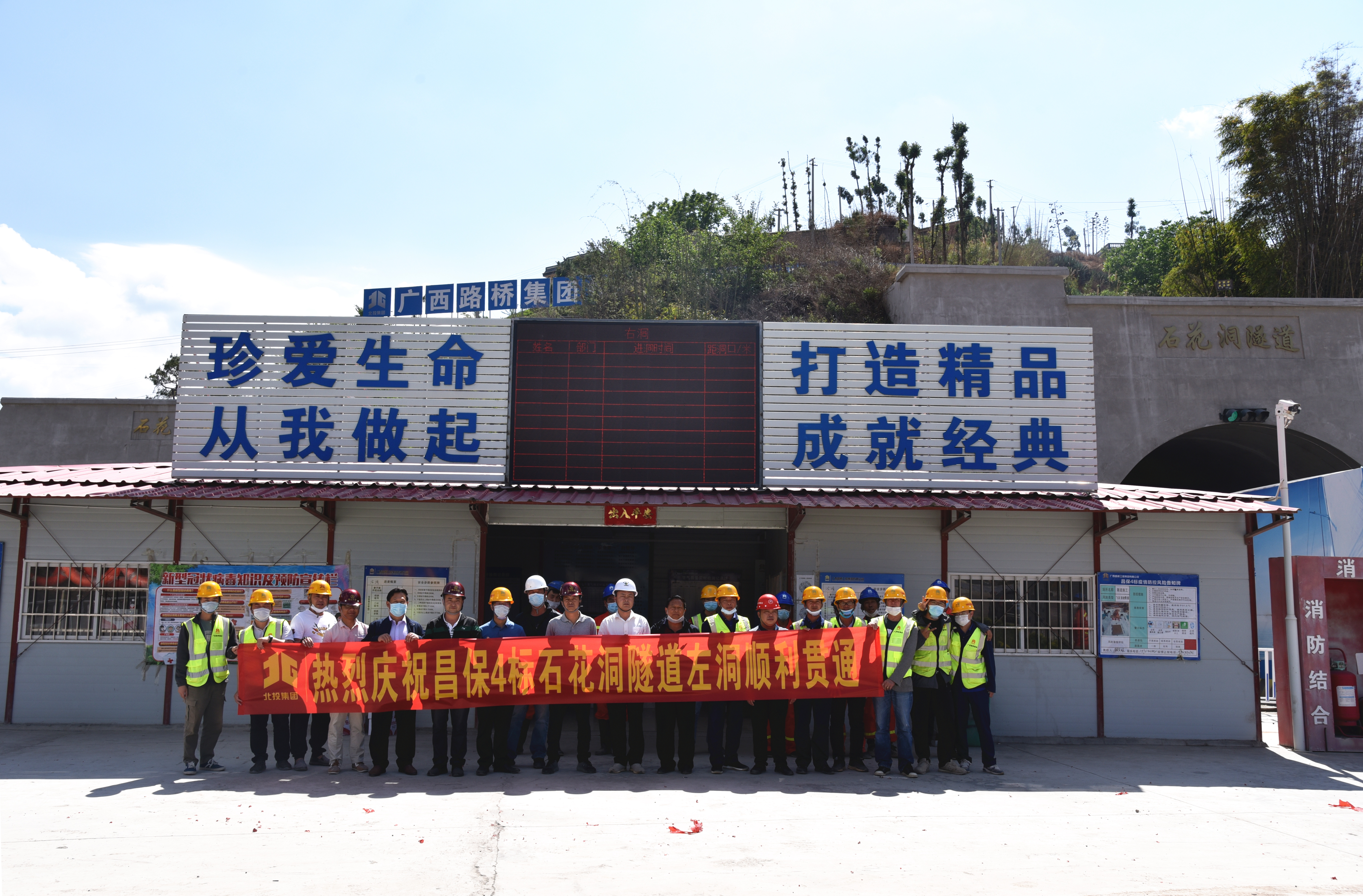 suncitygroup太阳新城官方网站-登录平台