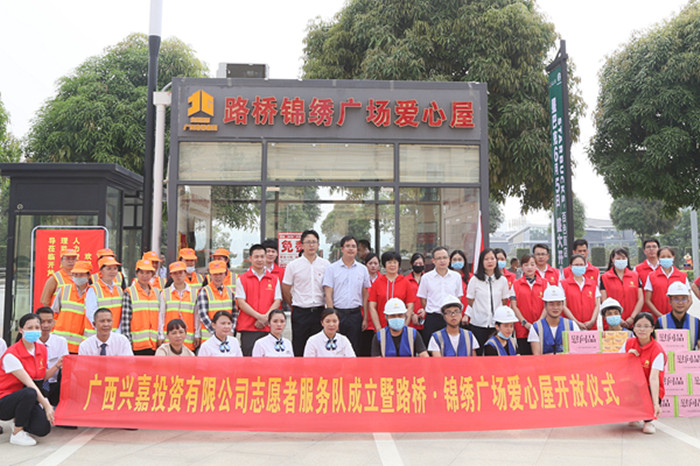 suncitygroup太阳新城官方网站-登录平台
