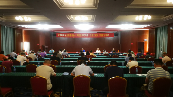 suncitygroup太阳新城官方网站-登录平台