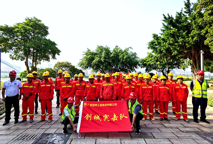 suncitygroup太阳新城官方网站-登录平台