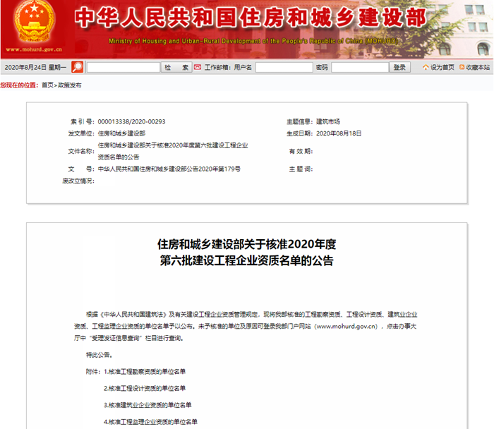 suncitygroup太阳新城官方网站-登录平台