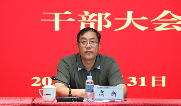 suncitygroup太阳新城官方网站-登录平台