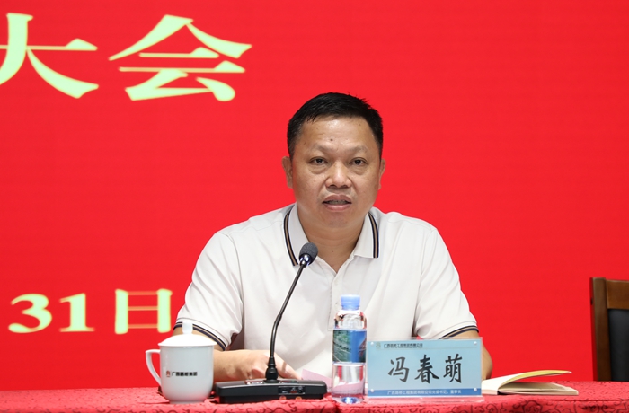 suncitygroup太阳新城官方网站-登录平台