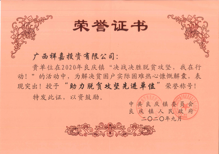 suncitygroup太阳新城官方网站-登录平台